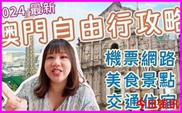 黄龙景区一般游玩几个小时